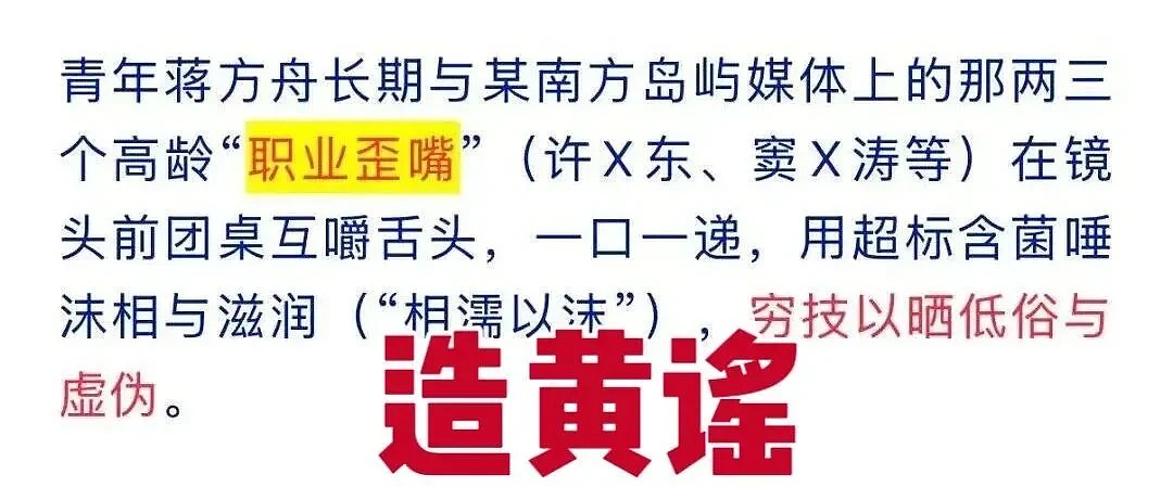 蒋方舟回应清华教授肖鹰论文造假指控:停止对我的网暴及造黄谣(组图) - 5