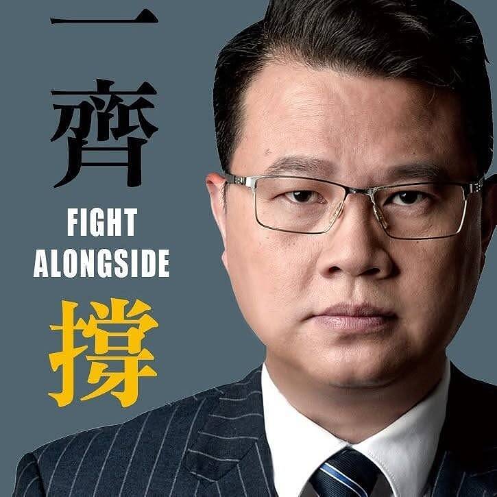 香港民主派初选“串谋颠覆”案,前民主党副主席尹兆坚刑满获释 - 1