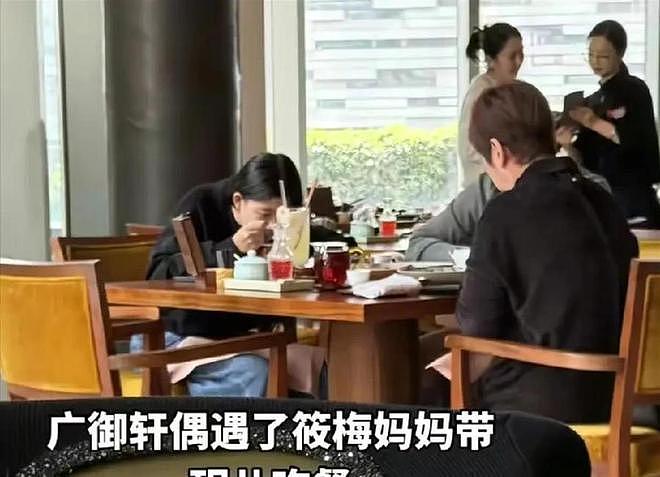 小玥儿与继外婆广州用餐被偶遇,低头安静吃饭神似大S - 2
