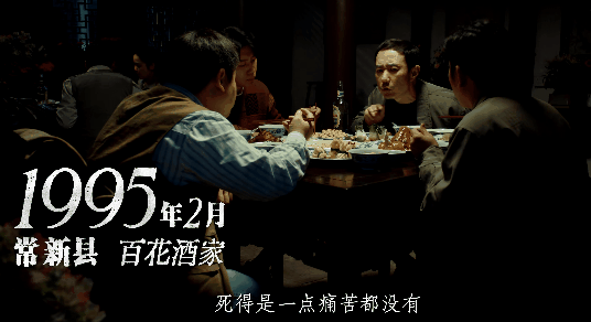 岳云鹏《悬案》刚播收视率破2，口碑出炉，观众的评价出奇一致 - 3