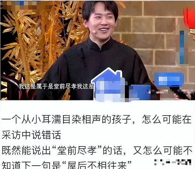 昔日风光不再！郭麒麟近况曝出，瘦到脱相，身形邋遢憔悴判若两人 - 8
