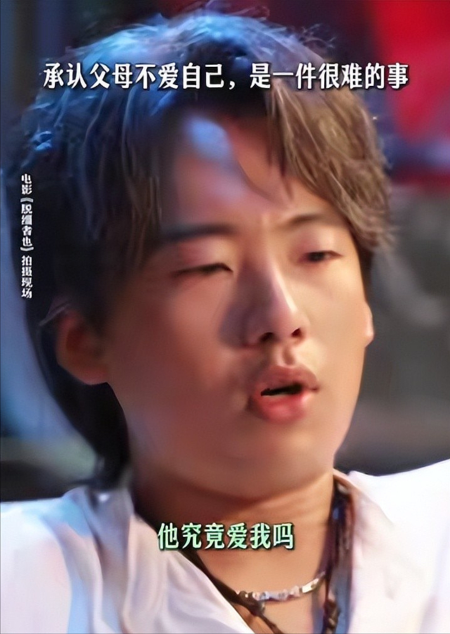 昔日风光不再！郭麒麟近况曝出，瘦到脱相，身形邋遢憔悴判若两人 - 10