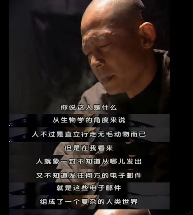 《三体2》罗辑选角引爆全网争议,内娱为何难寻天选之人? - 5