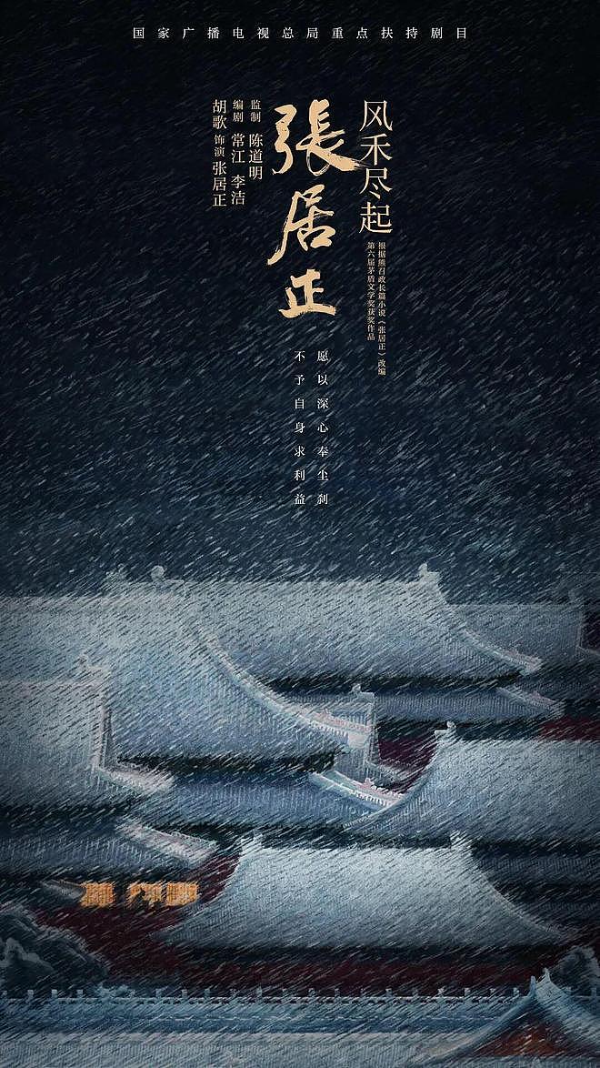 《三体2》罗辑选角引爆全网争议,内娱为何难寻天选之人? - 8