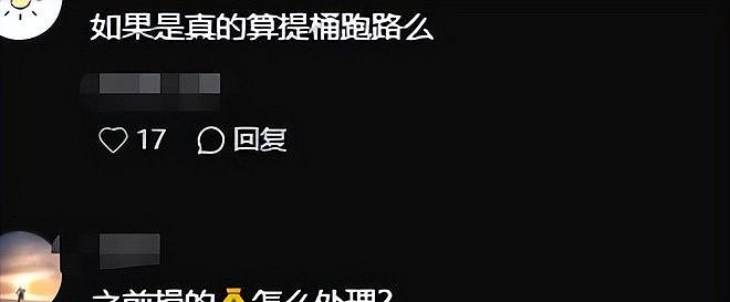 韩红为啥突然摔跟头?中国慈善家杂志下场点评,句句说到网友心坎 - 5