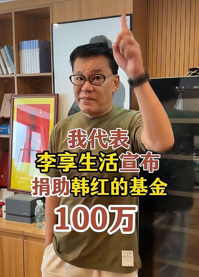 韩红为啥突然摔跟头?中国慈善家杂志下场点评,句句说到网友心坎 - 9
