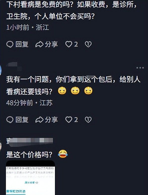 韩红为啥突然摔跟头?中国慈善家杂志下场点评,句句说到网友心坎 - 16