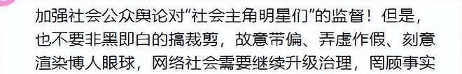 韩红为啥突然摔跟头?中国慈善家杂志下场点评,句句说到网友心坎 - 19