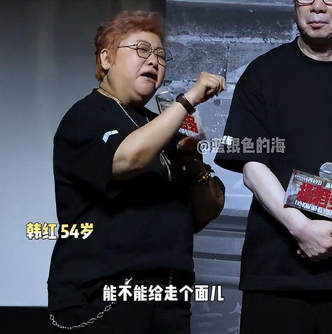 韩红为啥突然摔跟头?中国慈善家杂志下场点评,句句说到网友心坎 - 23