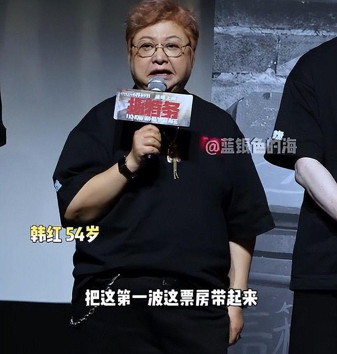 韩红为啥突然摔跟头?中国慈善家杂志下场点评,句句说到网友心坎 - 24