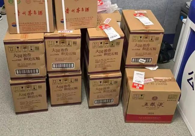 上海夫妻签收15箱茅台五粮液,快递员报警立大功 - 1