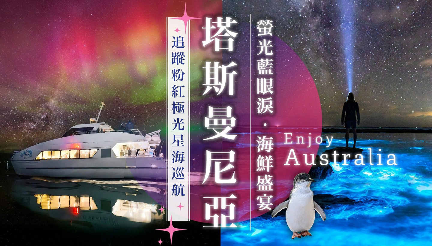 两华人在澳潜水失踪!香港旅行团海上听到呼救声,领队凭一招救人(组图) - 9