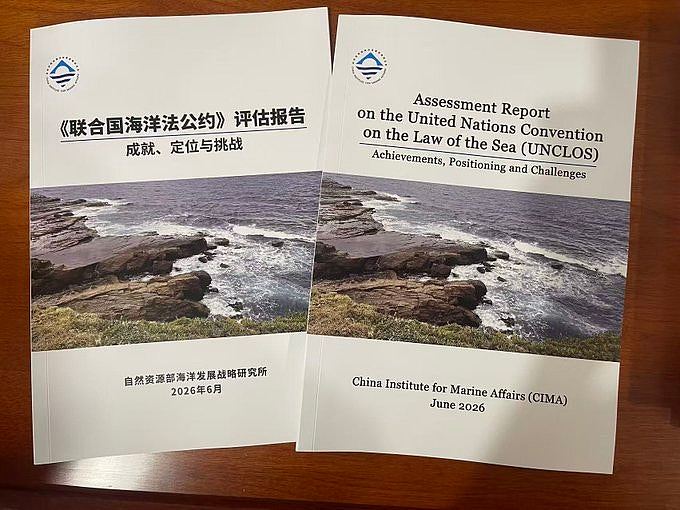 北京对台东海域划界谈判发法律警告，学者：望日菲知难而退（组图） - 3