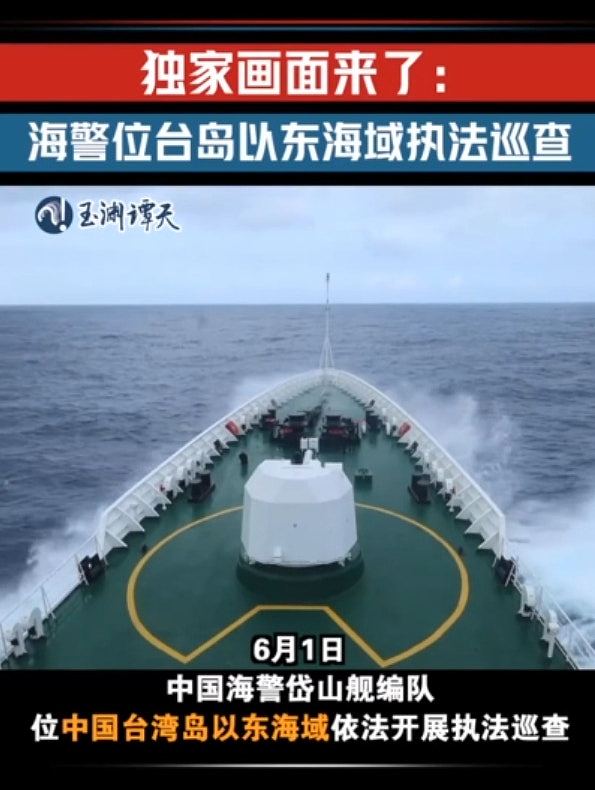 北京对台东海域划界谈判发法律警告，学者：望日菲知难而退（组图） - 6