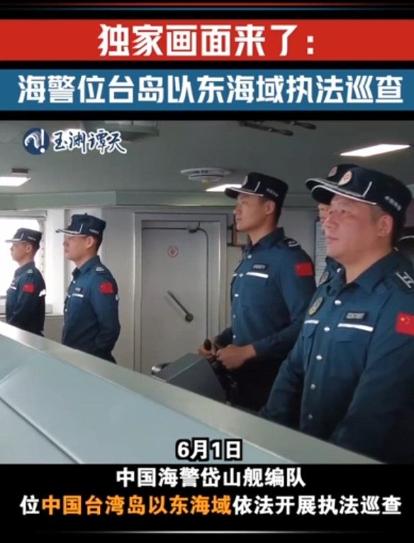 北京对台东海域划界谈判发法律警告，学者：望日菲知难而退（组图） - 7