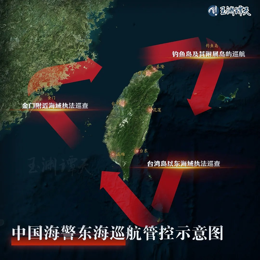 北京对台东海域划界谈判发法律警告，学者：望日菲知难而退（组图） - 9