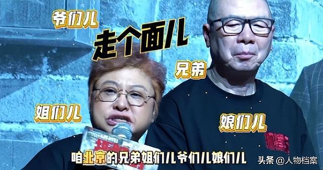 终于有人站出来！“公益圣人”韩红跌落神坛的真相，彻底被撕开！ - 2