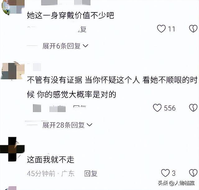 终于有人站出来！“公益圣人”韩红跌落神坛的真相，彻底被撕开！ - 8