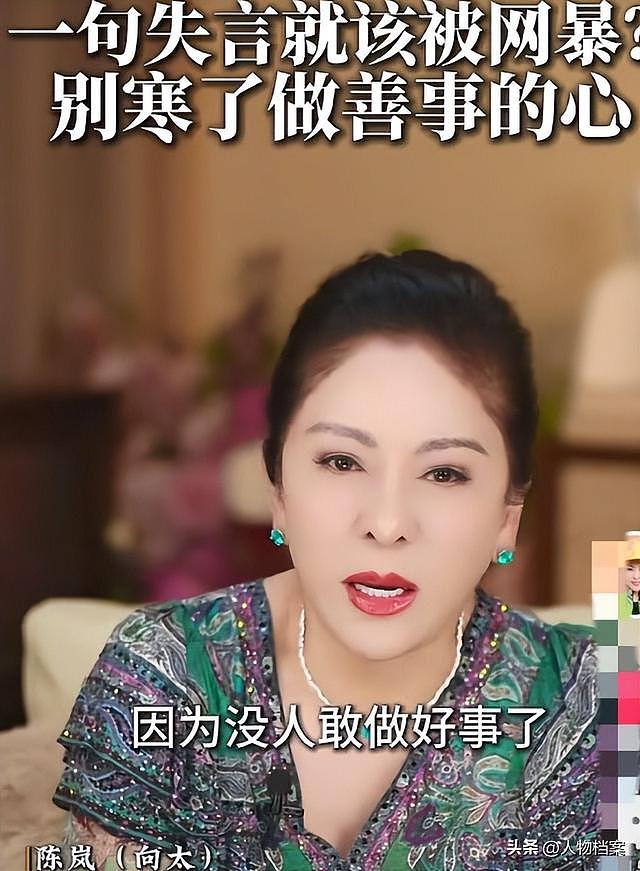 终于有人站出来！“公益圣人”韩红跌落神坛的真相，彻底被撕开！ - 9