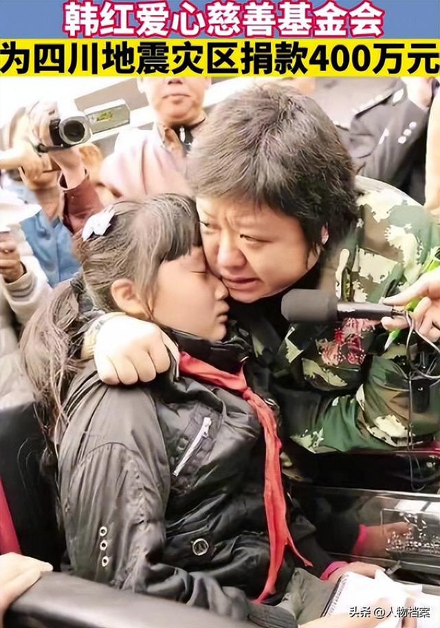终于有人站出来！“公益圣人”韩红跌落神坛的真相，彻底被撕开！ - 17