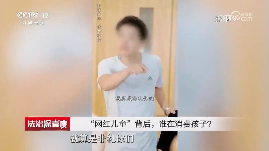 3岁女童吃播被喂到70斤!央视曝网红儿童乱象(组图) - 1