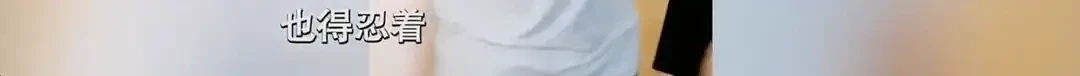 3岁女童吃播被喂到70斤!央视曝网红儿童乱象(组图) - 2