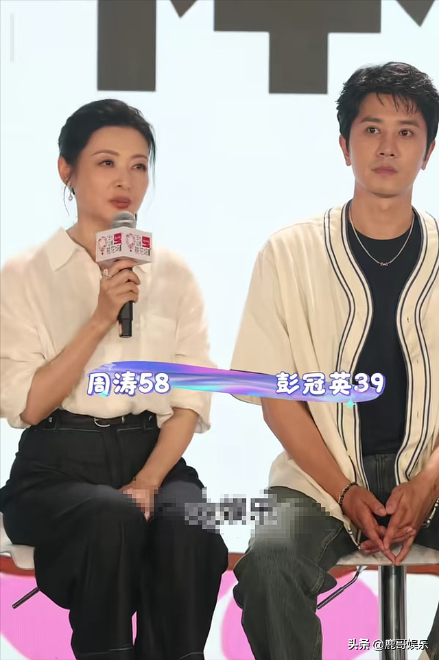 58岁周涛遇上39岁彭冠英，生理性喜欢一目了然，肢体语言藏不住 - 6