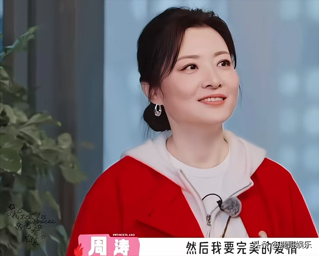 58岁周涛遇上39岁彭冠英，生理性喜欢一目了然，肢体语言藏不住 - 7