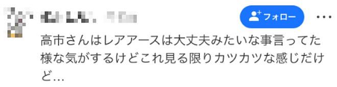 日本“首次”从废旧空调中提取稀土，日网民吐槽：“已经到了不得不捡垃圾的地步” - 2