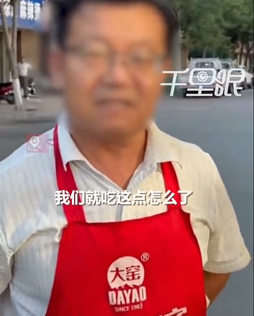中国麻辣烫老板嫌女顾客点太少，竟辱骂对方“出来卖的” - 1