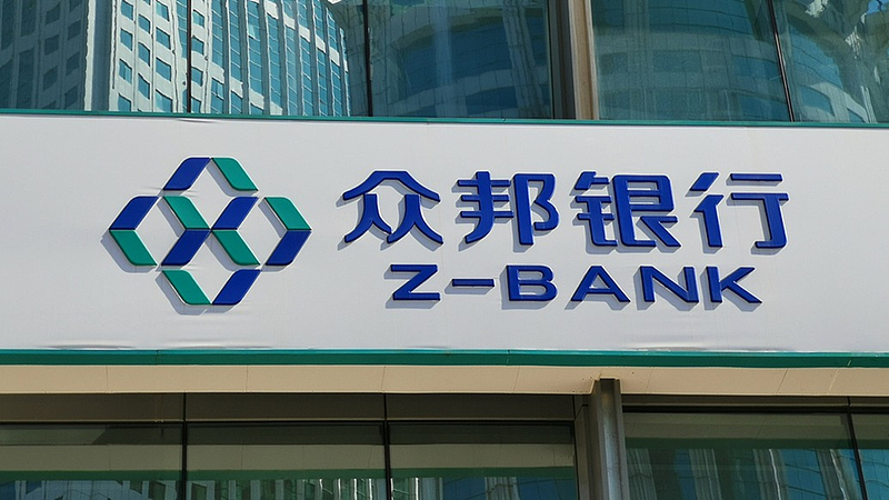 中国首例!民营银行武汉众邦被接管,线上助贷风险引关注(图) - 1