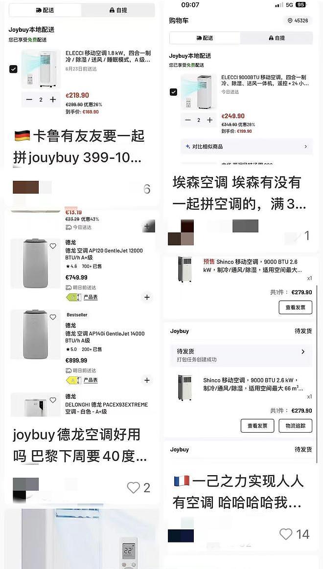 欧洲留学生为实现“空调自由”有多拼?成都女生花2000元运费给在英男友寄千元空调,有人网上寻拼单搭子立省100欧 - 3