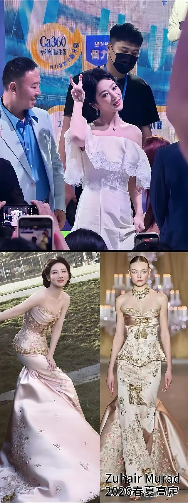 杨紫获奖后首个活动!现场人气爆棚,造型抢眼,保镖蹲旁边护驾 - 5