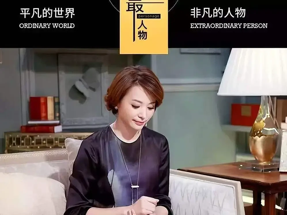 董卿淡出真相曝光!消失4年的她到底经历了什么 - 19