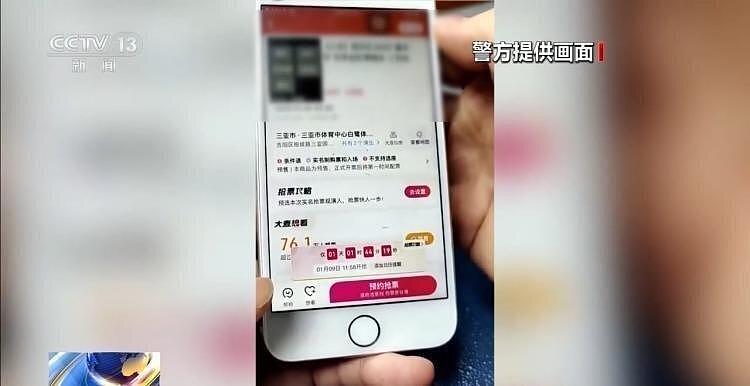 200手机“架墙”抢6万演唱会门票！江苏超级黄牛团伙被逮，非法获利1600万（组图） - 1