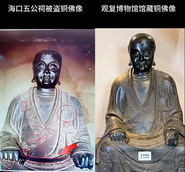 马未都回应铜佛争议：2005年底斥巨资购买... - 3
