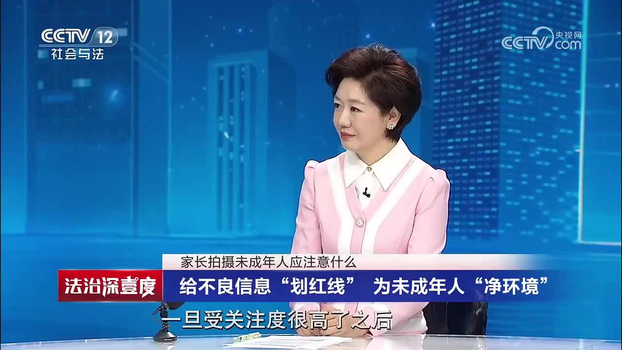中国央视点名“网红儿童”乱象：3岁女童70斤靠吃播赚流量，儿童模特被包装成情侣炒作带货 - 1