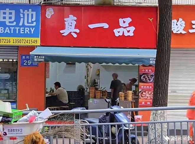 请客吃早餐花掉12万！全网都在找他 - 1