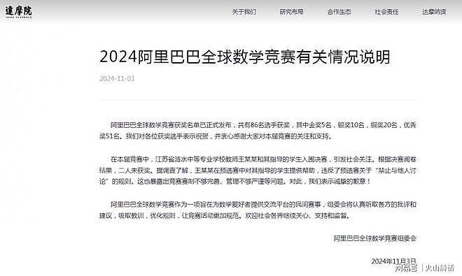 曾刷爆全网！“中专天才少女”姜萍考入常熟理工学院，校园为她设“逆袭升本”宣传栏（组图） - 6