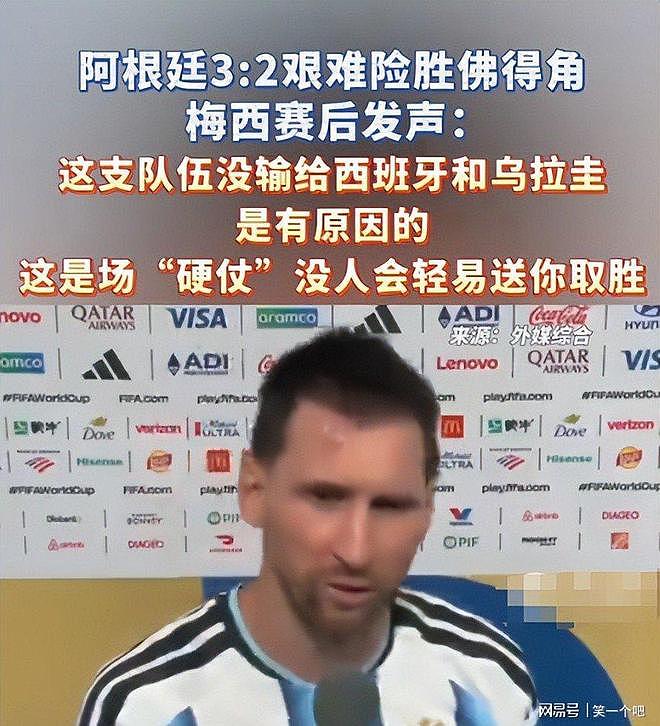 国足天塌了!又一夜封神后,佛得角喊话中国足协,理由竟无法拒绝 - 8