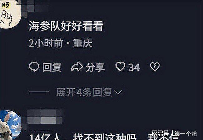 国足天塌了!又一夜封神后,佛得角喊话中国足协,理由竟无法拒绝 - 11
