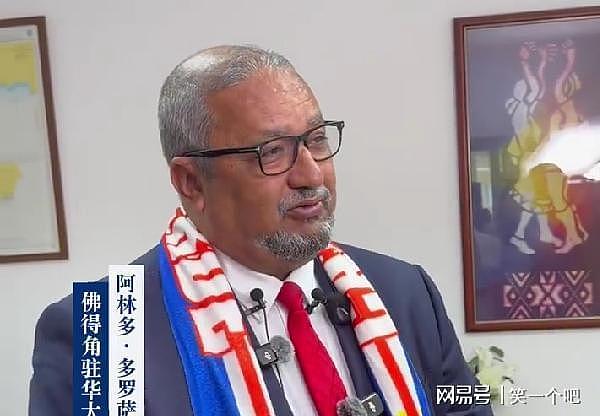 国足天塌了!又一夜封神后,佛得角喊话中国足协,理由竟无法拒绝 - 13