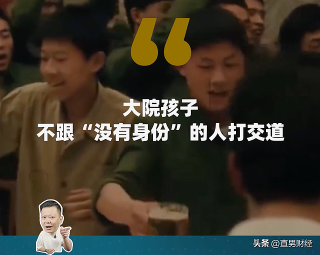 韩红一句“走面儿”，走出了京圈的黄昏 - 3