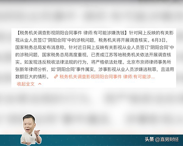 韩红一句“走面儿”，走出了京圈的黄昏 - 10
