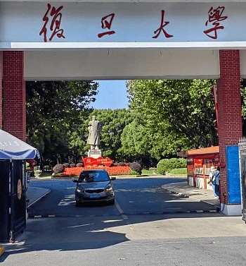 复旦高材生毒杀室友，177名师生联署求情 - 5