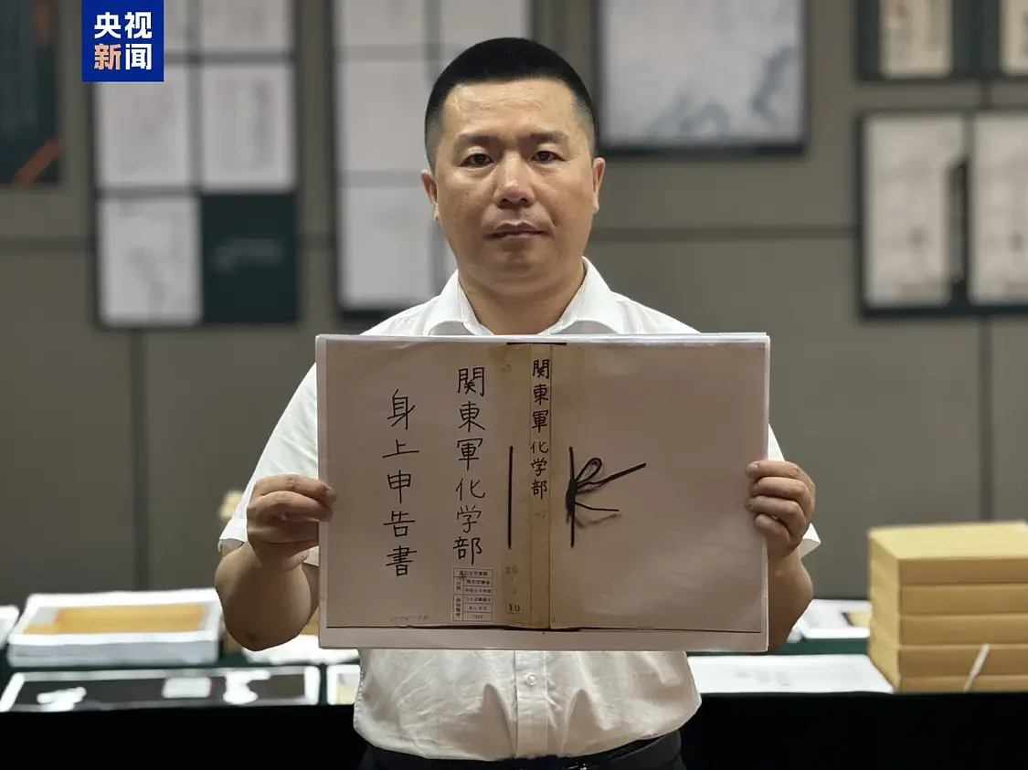 新罪证公布！重要证据揭示侵华日军实施化学战 - 2
