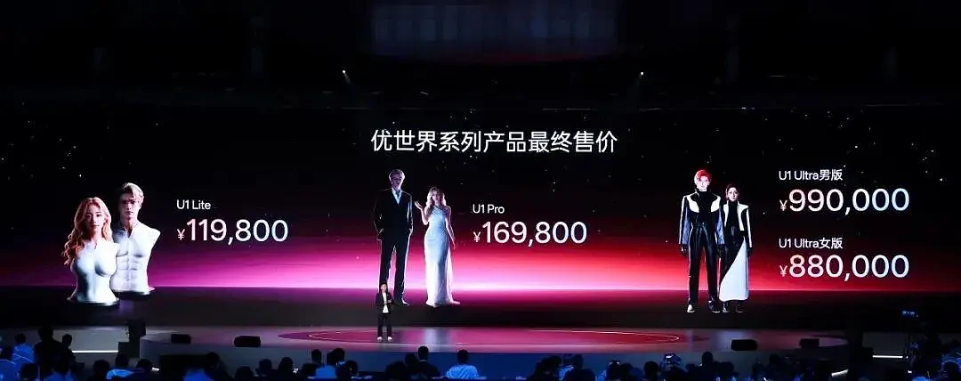 最高99万！优必选机器人卖爆，但实机有落差 - 2
