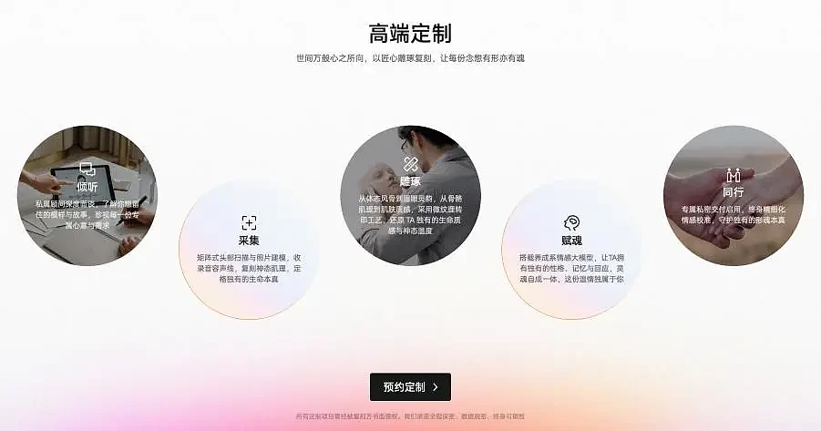 最高99万！优必选机器人卖爆，但实机有落差 - 3