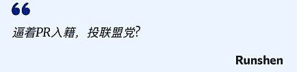 “抢钱、可耻!”澳洲签证费暴涨,PR续签翻三倍!华人请愿吁国会审查,数万人网络联名!“拒当提款机”(视频/组图) - 4