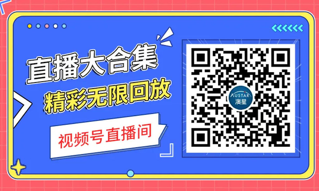 澳星出国企业出海—英国篇 - 2